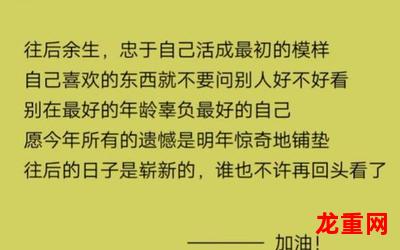 前妻你别躲(免费版&)(全文在线阅读)