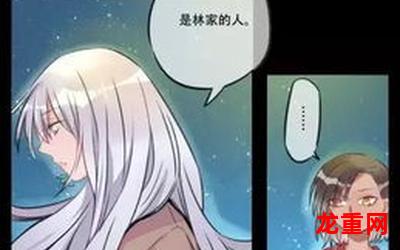 被骗入小巷然后强-被骗入小巷然后强（漫画完整版）-被骗入小巷然后强（全文阅读）