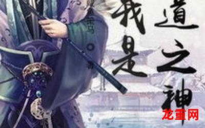 五代剑道(无删减&免费版)(全文在线阅读)