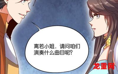 兔侠伏天氏学武篇&韩国漫画(无删减)(全文免费阅读)