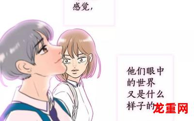 只为高清而生-只为高清而生韩国漫画全集(全文免费阅读)