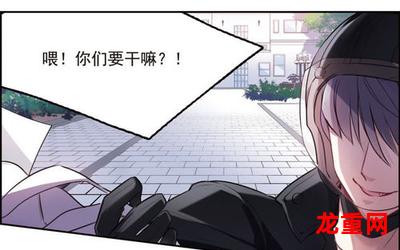 命运注定我爱你全集-命运注定我爱你全集漫画【完结版】-全集直接阅读