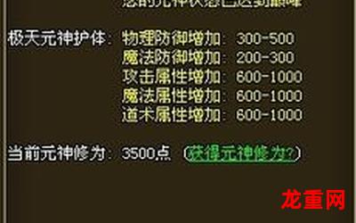 上山采药实时更新 全文在线观看