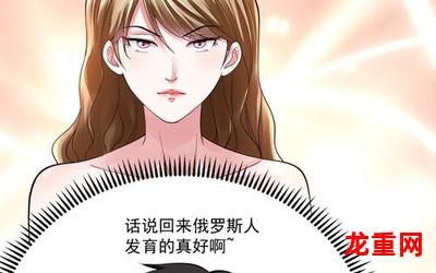 怪医美女漫画漫画在线观看-连载中战争漫画全集阅读