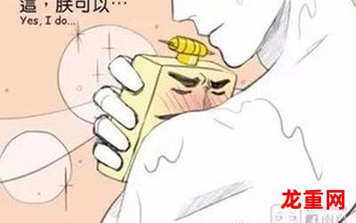 不死传承-不死传承【完整漫画】-不死传承全文免费阅读