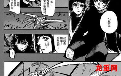 异形繁殖漫画(全文免费阅读)-异形繁殖【全本无删减】