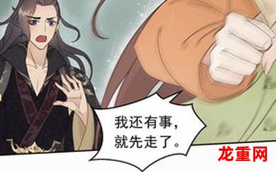 告白予行练习全本漫画(全集无删减免费阅读)