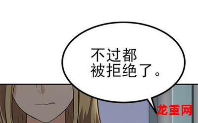 霸道小叔 请轻撩-霸道小叔 请轻撩漫画全集阅读