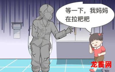 不正常人类研究-不正常人类研究漫画——无删减（全文免费阅读）