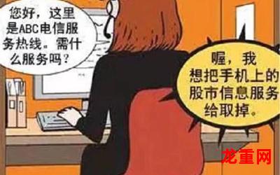 单身快乐-单身快乐漫画集手机版观看