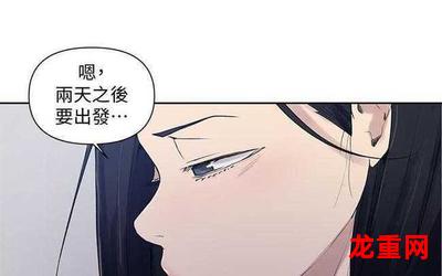 免费韩国漫画观看完整&（全文免费阅读）【全章节】