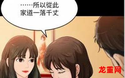 自然力量-自然力量韩漫漫画&下拉式(全文免费阅读)