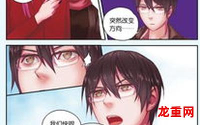 一个钢镚儿韩国漫画完整版 全文在线观看