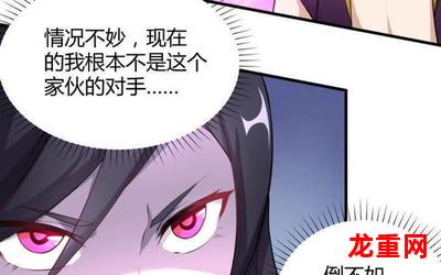 东星耀扬漫画在线观看-完结校园漫画全集阅读