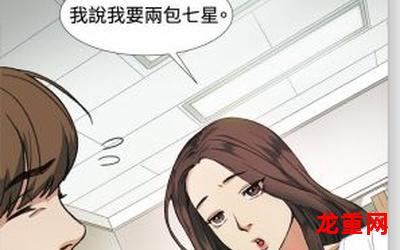 locklove-locklove漫画&{无删减版)#全集免费阅读