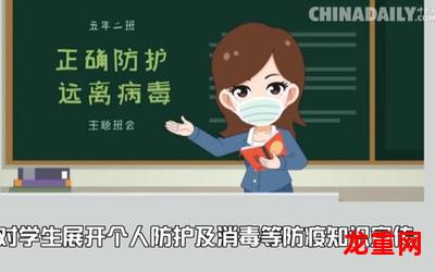 好学生坏学生集-漫画整部-全集免费观看