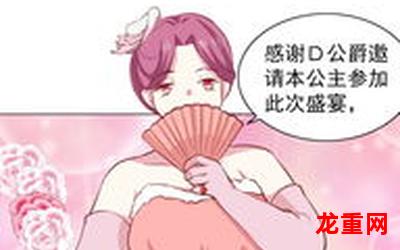 陈说美食免费漫画-百度云直接阅读