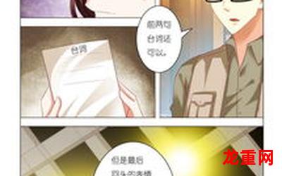 乳戏王漫画韩漫全集免费阅读%