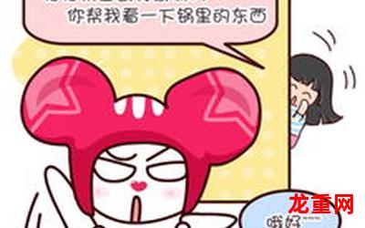 帽帽鼠韩漫漫画-帽帽鼠全集免费阅读