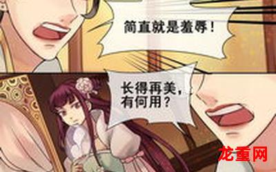 暴走小天才完结版-暴走小天才韩国漫画-暴走小天才全部免费直接观看