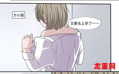 不自然博物馆完结全本漫画—(无删减章节免费阅读)