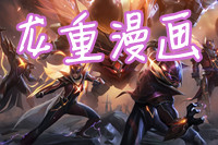 白蛇传说之天乩-白蛇传说之天乩完整版——（全文阅读）